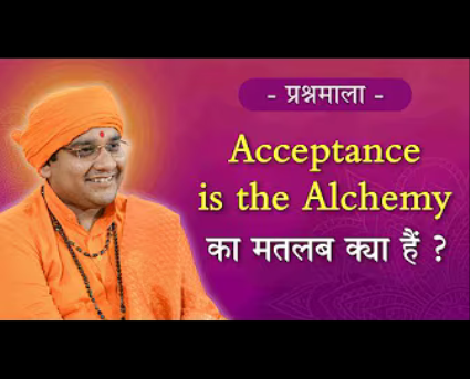 16. Whats the meaning of 'Acceptance is Alchemy'?